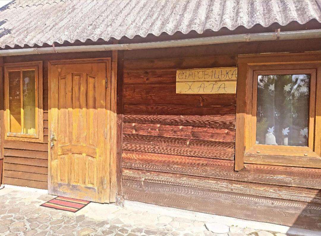 Starovitska Hata - Ethno-cottage Verkhovyna Esterno foto